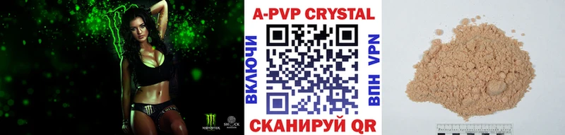 Купить закладку Альфа ПВП  Меф  Гашиш  Бошки Шишки  Пойковский