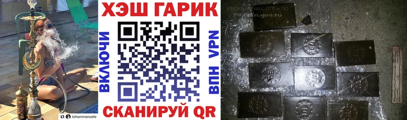 Купить где  Пойковский  ГАШИШ хэш 