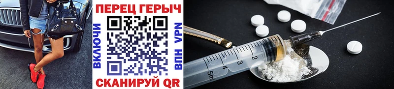 Героин гречка  Купить  Пойковский 