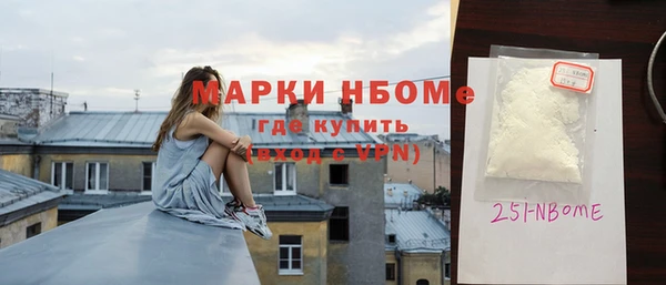 метамфетамин Сафоново