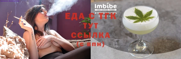 меф VHQ Саяногорск