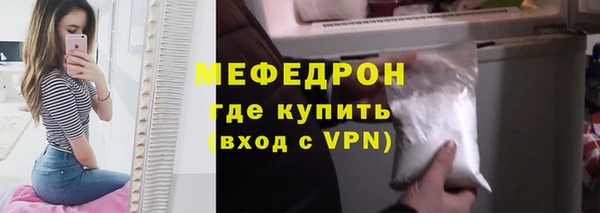 метамфетамин Сафоново