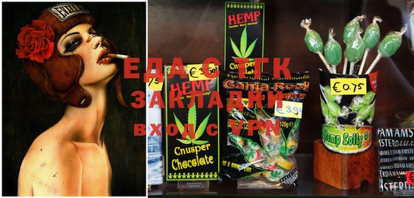 метамфетамин Сафоново