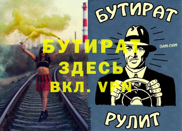 меф VHQ Саяногорск