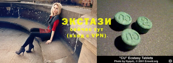 меф VHQ Саяногорск