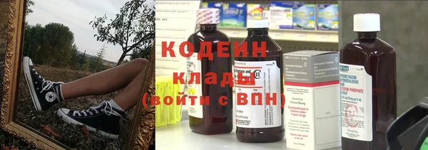 меф VHQ Саяногорск