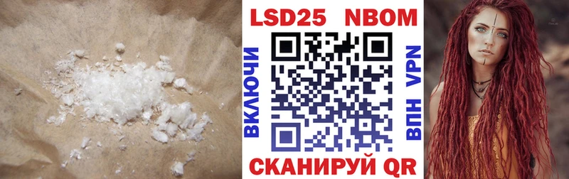 LSD-25 экстази ecstasy  Купить закладки  Пойковский 