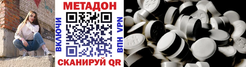 Купить  Пойковский  Метадон methadone 