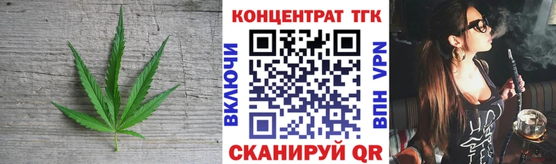 Купить закладки  Пойковский  ТГК вейп с тгк 