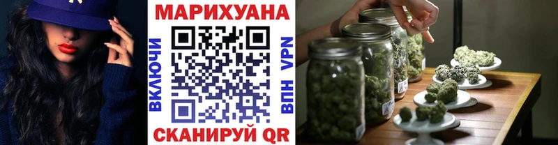 Купить где  Пойковский  Бошки марихуана тримм 